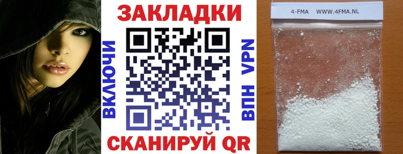 Наркошоп купить Бошки Шишки  A PVP  ГАШ  Мефедрон  Яхрома