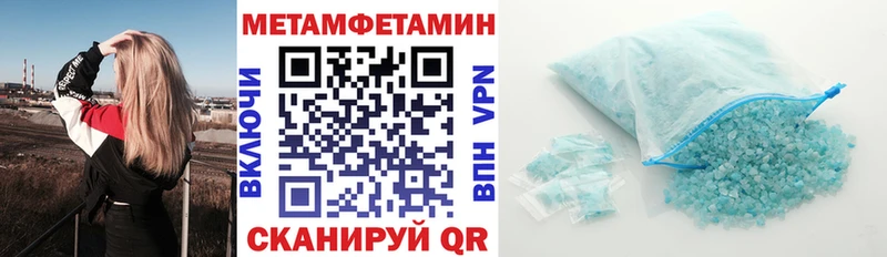 Купить закладки  Яхрома  Амфетамин Premium 