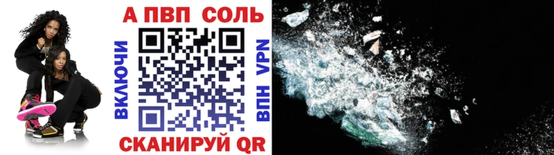 A-PVP СК КРИС  Купить  Яхрома 