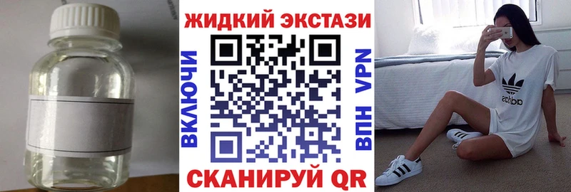 БУТИРАТ буратино  Купить закладки  Яхрома 