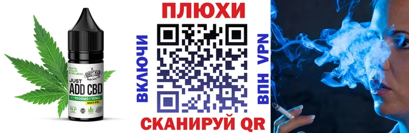 Купить где  Яхрома  Canna-Cookies конопля 