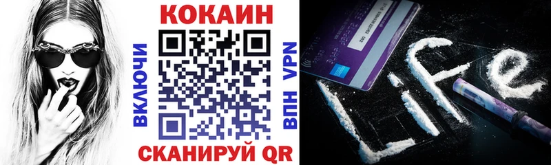 COCAIN VHQ  Купить  Яхрома 