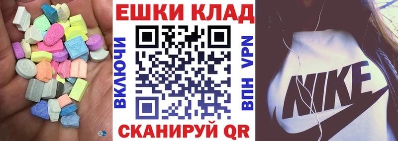Экстази Дубай Яхрома