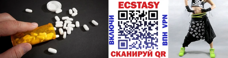 Экстази louis Vuitton Купить закладки Яхрома