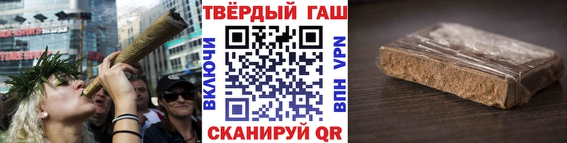 ГАШ Premium  Купить где  Яхрома 