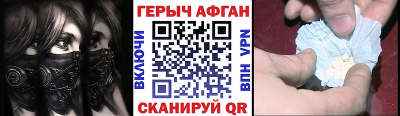 Купить  Яхрома  ГЕРОИН белый 
