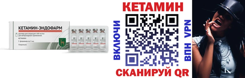 КЕТАМИН VHQ  Купить  Яхрома 