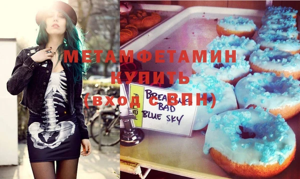 марки nbome Баксан