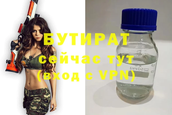 дурь Балахна