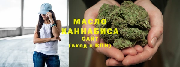 соль курить ск Арсеньев