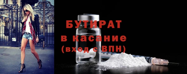 марки nbome Баксан