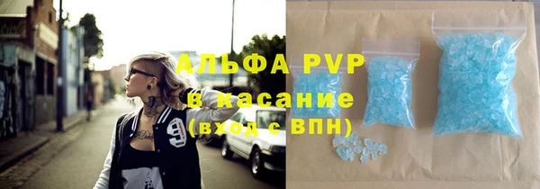 гашик Армянск
