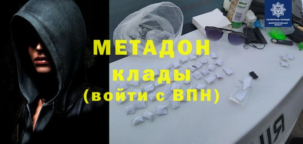 марки nbome Баксан