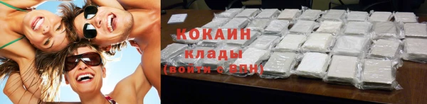 гашик Армянск