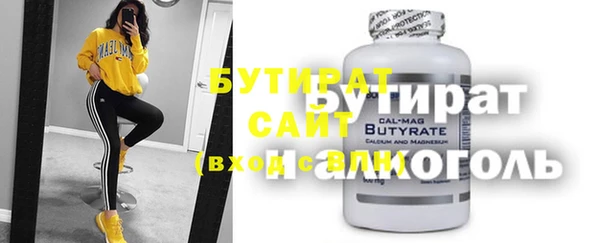 метадон Аркадак