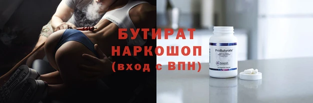 марки nbome Баксан