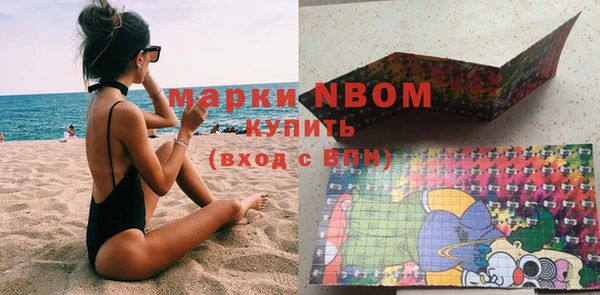 марки nbome Баксан