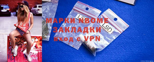 метадон Аркадак