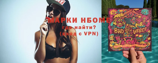 марки nbome Баксан