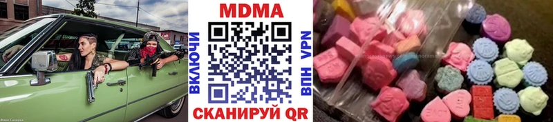 MDMA Molly Яхрома