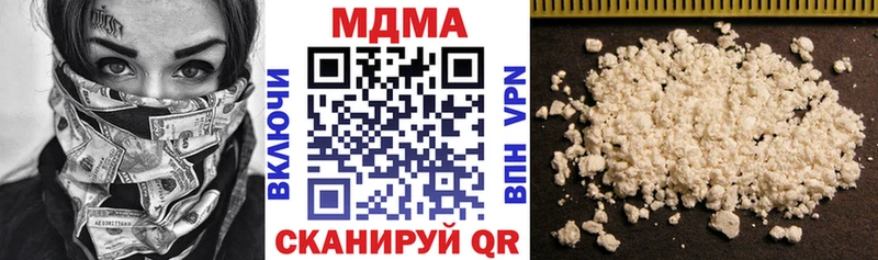 Купить  Яхрома  МДМА кристаллы 