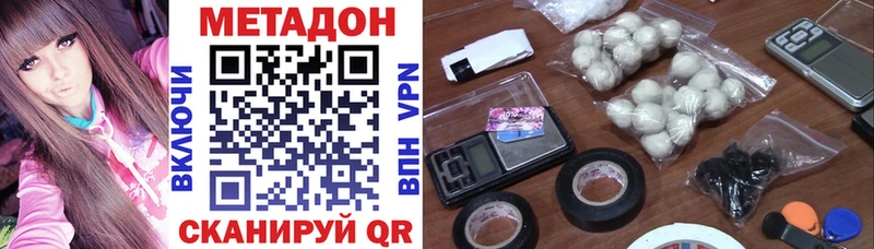 Купить  Яхрома  Метадон мёд 