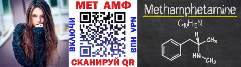 МЕТАМФЕТАМИН винт  Купить где  Яхрома 