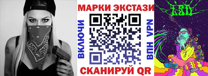 Наркотические марки 1500мкг  Купить  Яхрома 