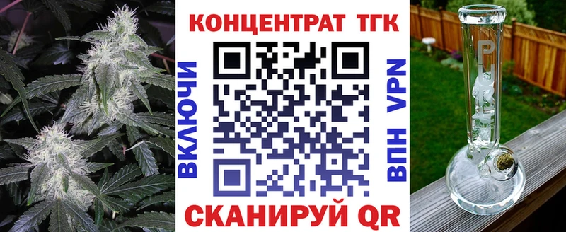 Дистиллят ТГК концентрат  Купить  Яхрома 