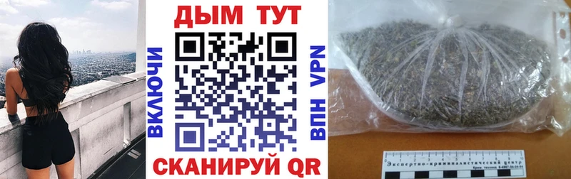 Купить закладки  Яхрома  Конопля White Widow 